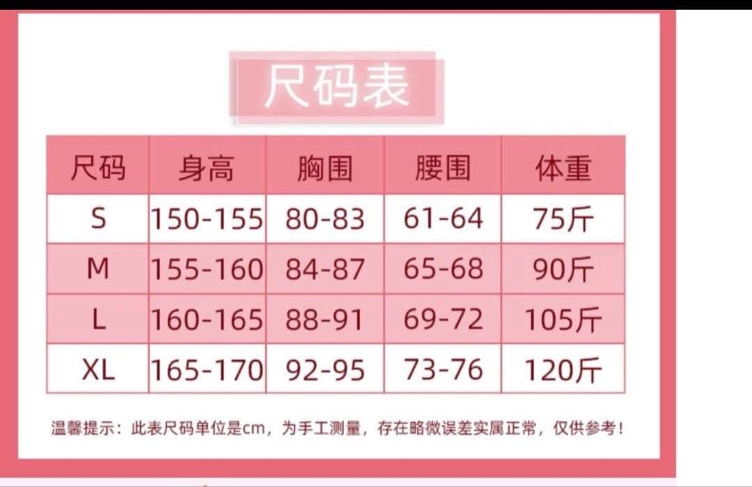 ラブライブ 絢瀬絵里 キャットツインテール コスプレ衣装 ウィッグ付き