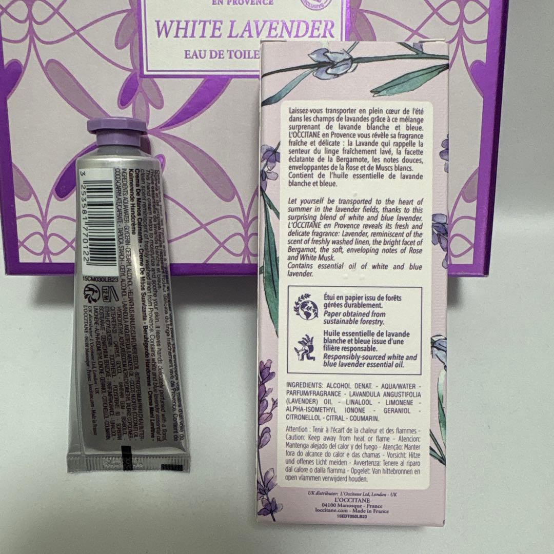 ロクシタン ホワイトラベンダー セット