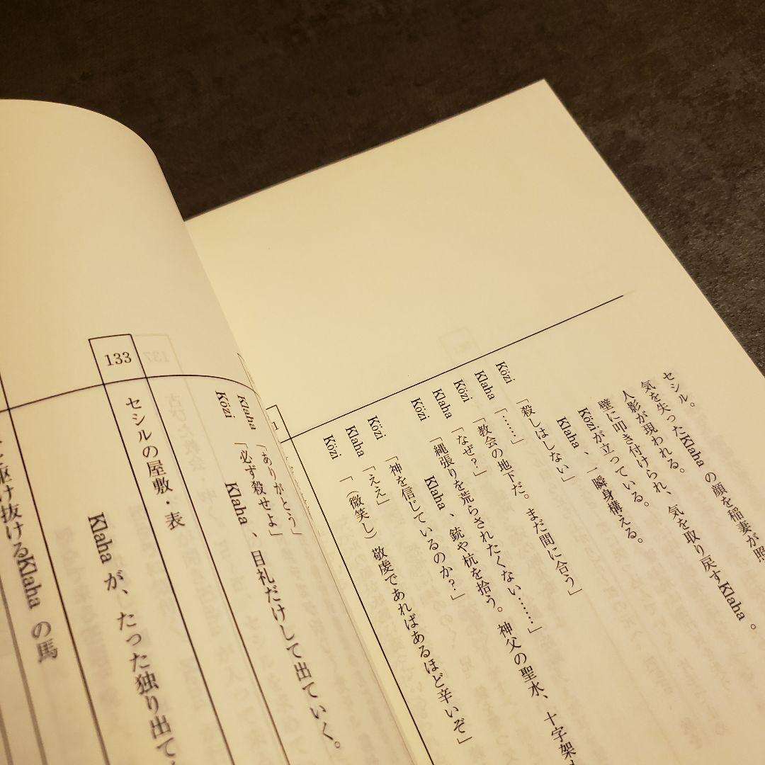 【レア】MALICE MIZER DVD台本付きセット 薔薇の婚礼 薔薇の伝承