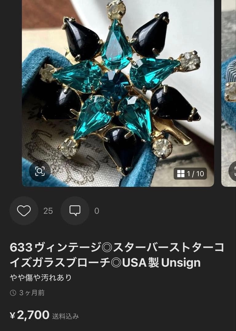 そら様 リクエスト 3点 まとめ商品