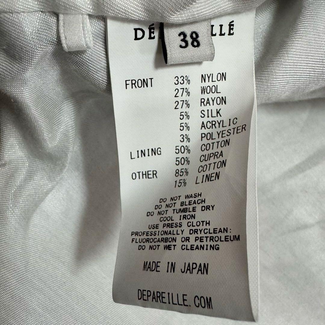 極美品　DEPAREILLE デパリエ ツイード 半袖 ファスナー ジャケット