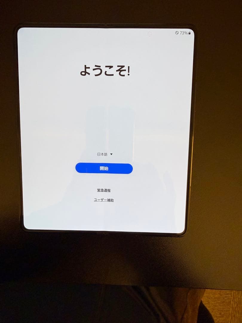 【かいちゃん】 Samsung Galaxy z Fold5 scg22