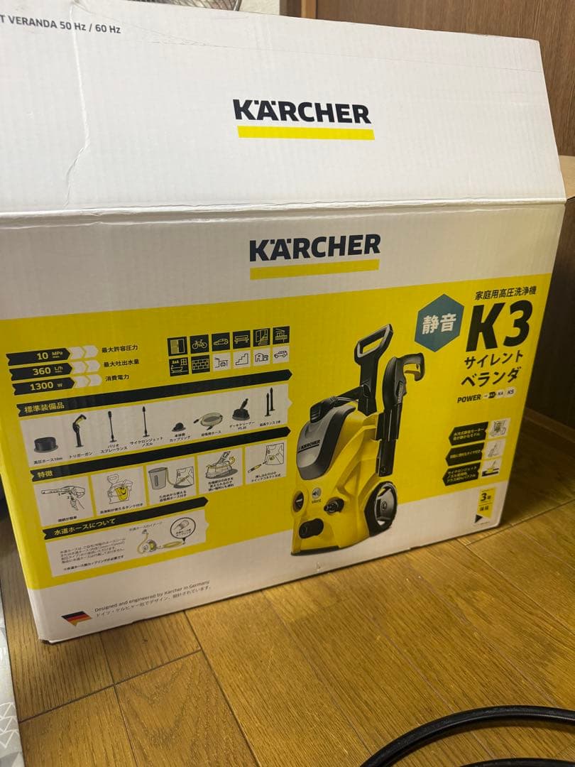 KARCHER K3 Silent 高圧洗浄機 本体 ケルヒャー 60Hz