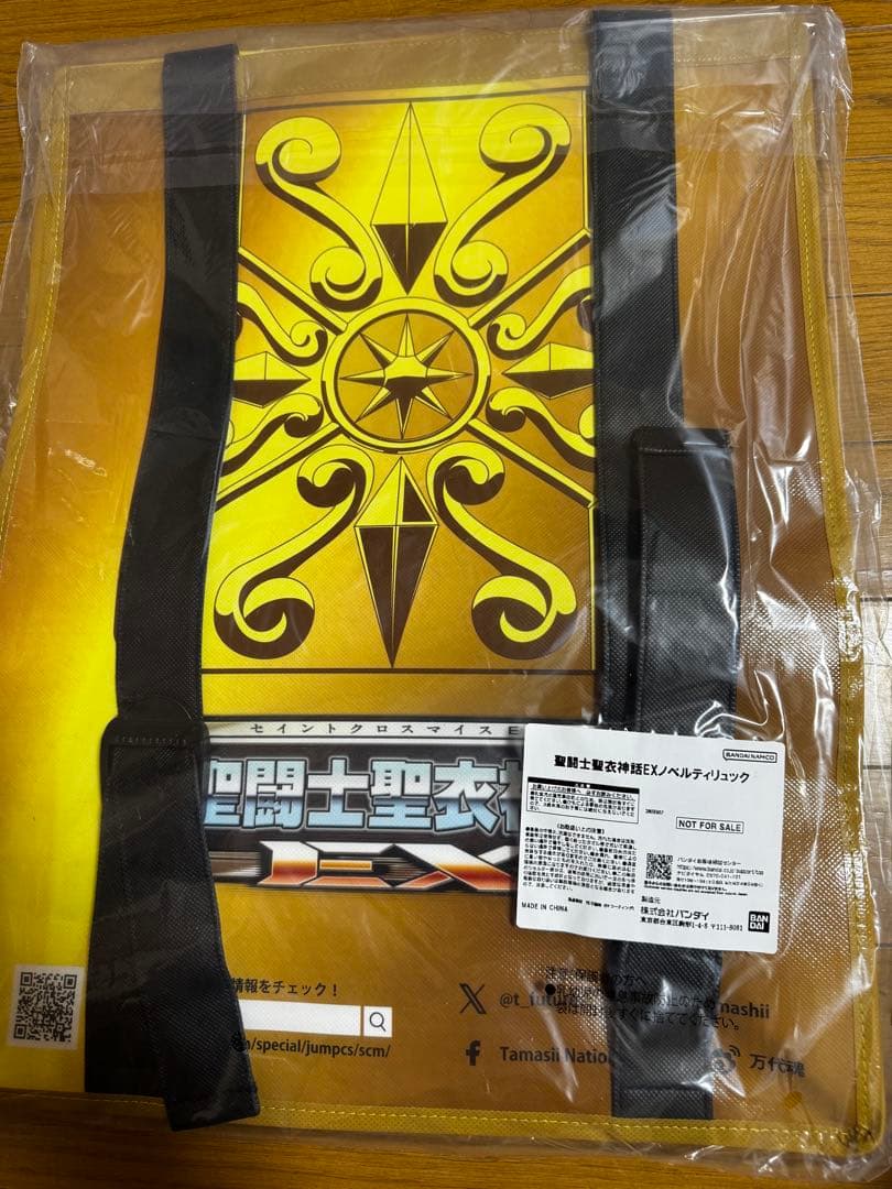 聖闘士星矢 サジタリウスアイオス