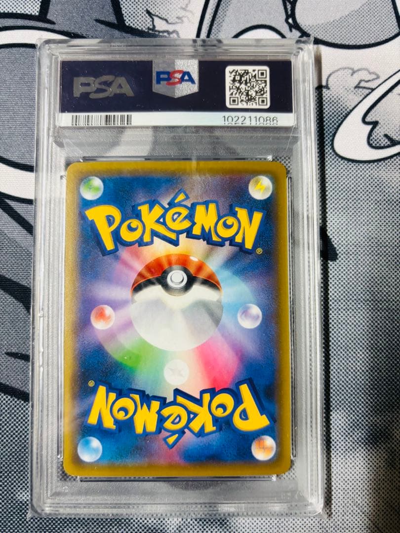 PSA10 カビゴンV SR S1H 拡張パック シールド 066/060