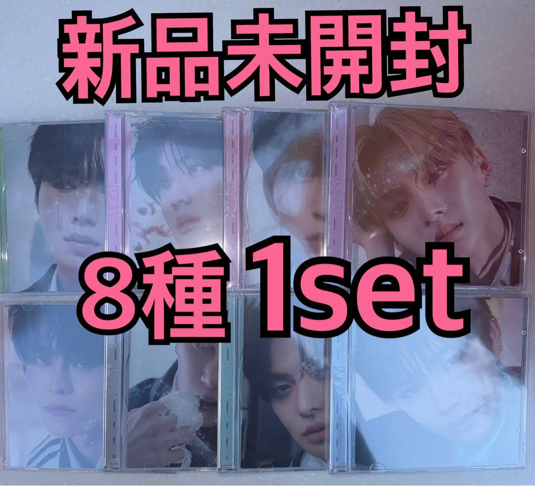 ALD1 CD Jewel Case ジュエルケース 新品未開封 8種 ①