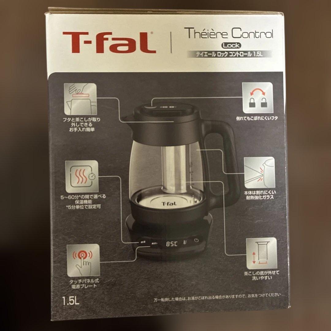 MIYAVI【新品未開封品】ティファール 電気ケトル ティエール 1.5