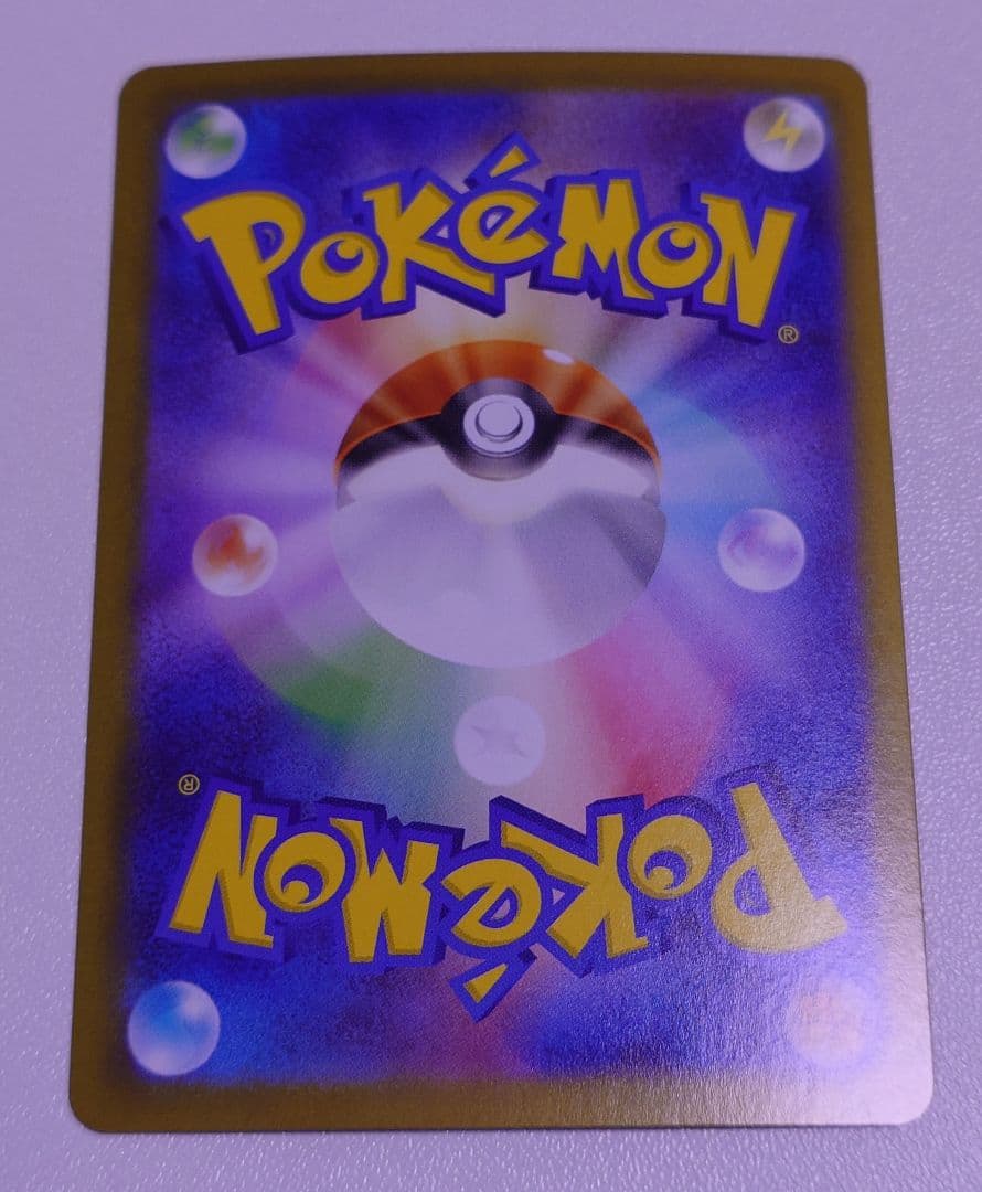 イーブイ AR 755/742 ポケモンカード