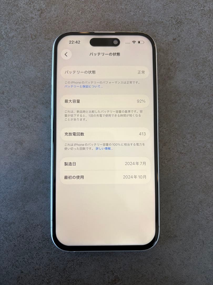 よ*し様 Apple iPhone 16本体