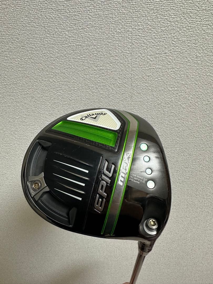 epic max ドライバー