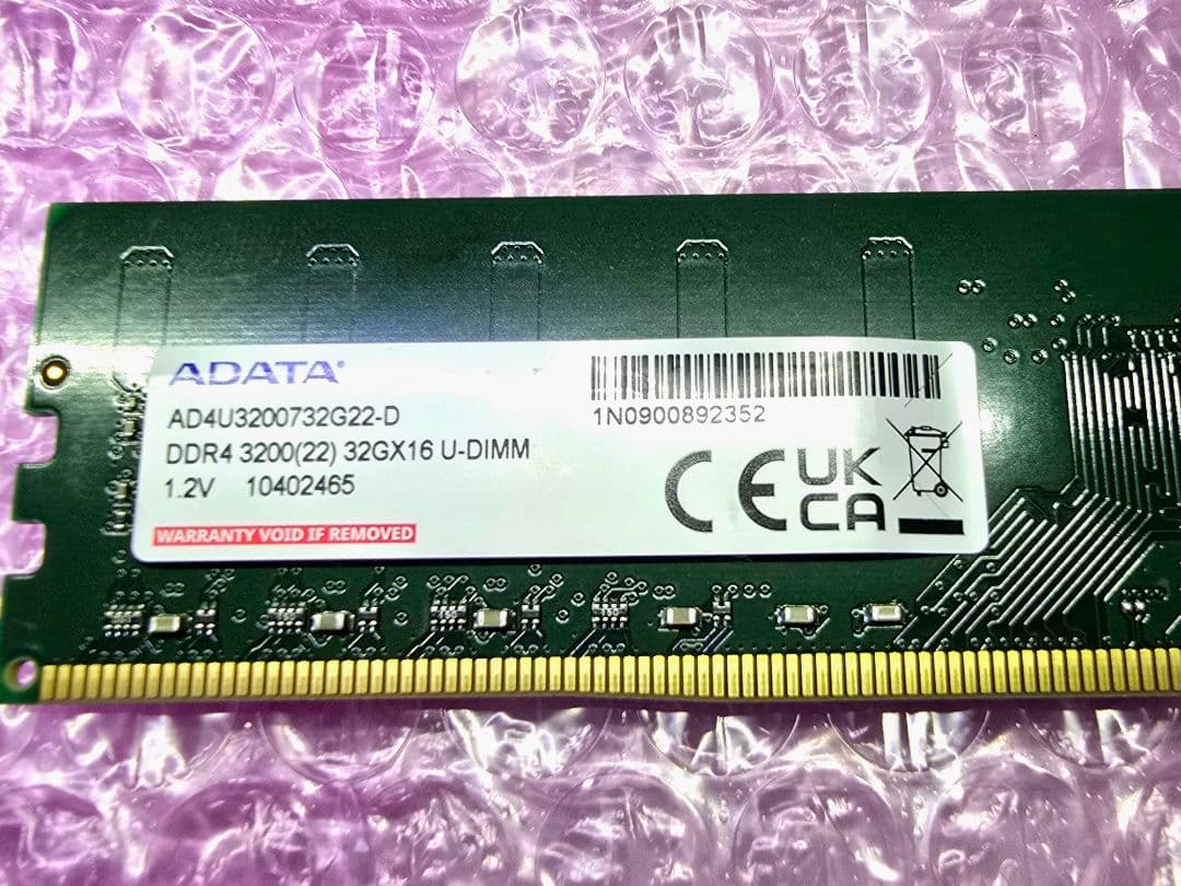 ADATA製のDDR4デスクトップ用メモリ 32GB（1枚）