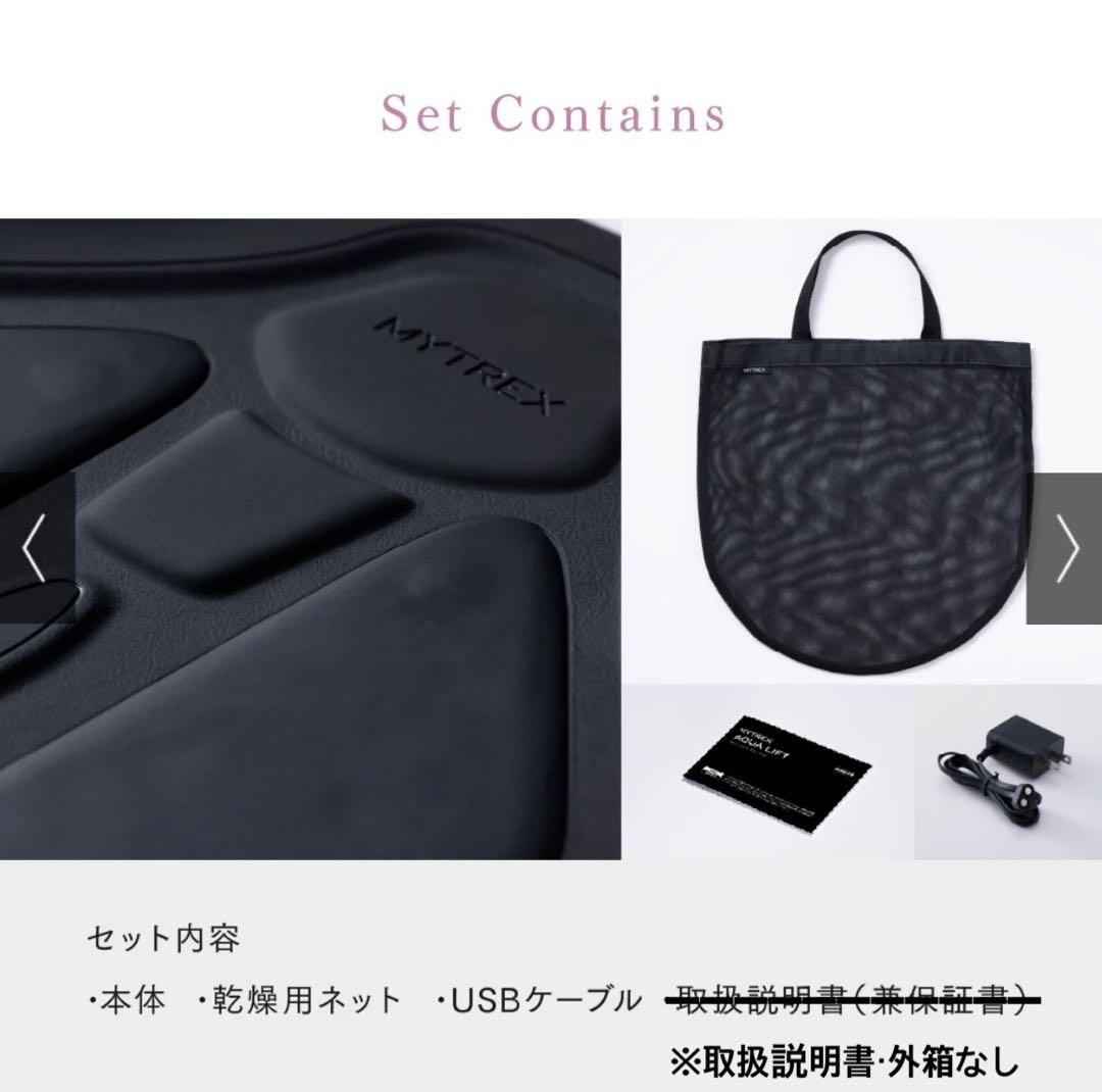 その他 MYTREX AQUA LIFT