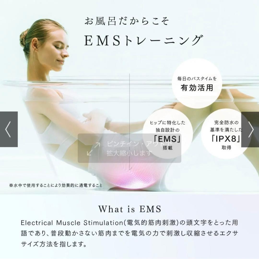 その他 MYTREX AQUA LIFT