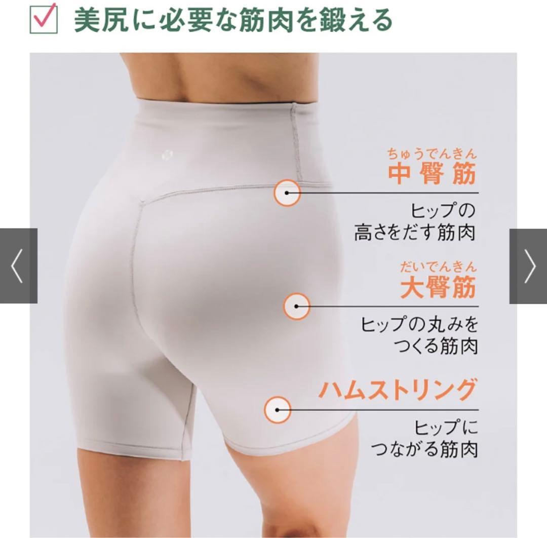 その他 MYTREX AQUA LIFT