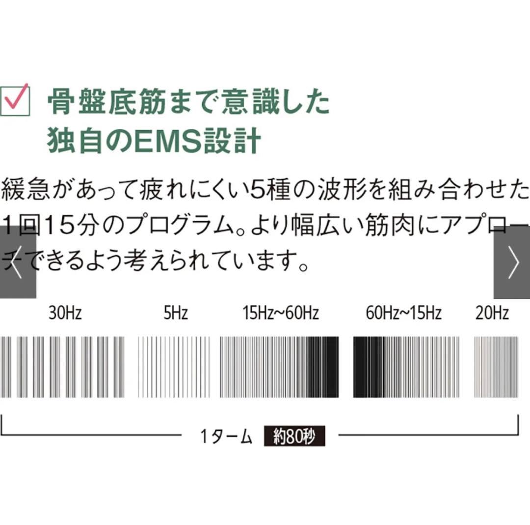 その他 MYTREX AQUA LIFT
