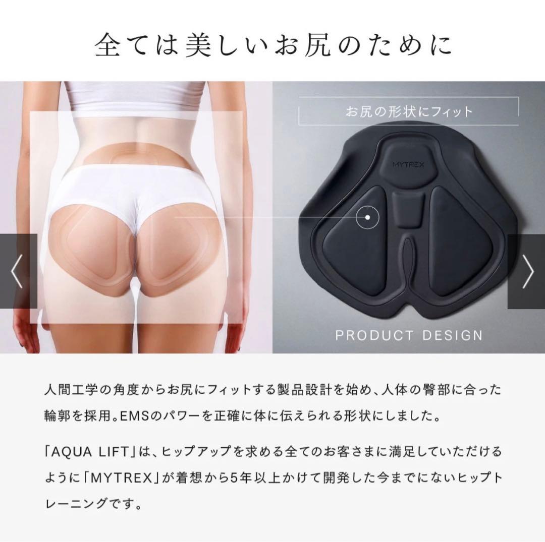 その他 MYTREX AQUA LIFT