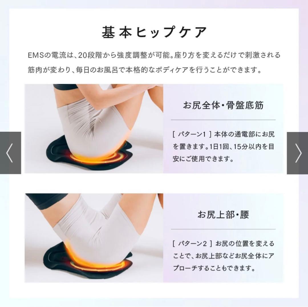 その他 MYTREX AQUA LIFT