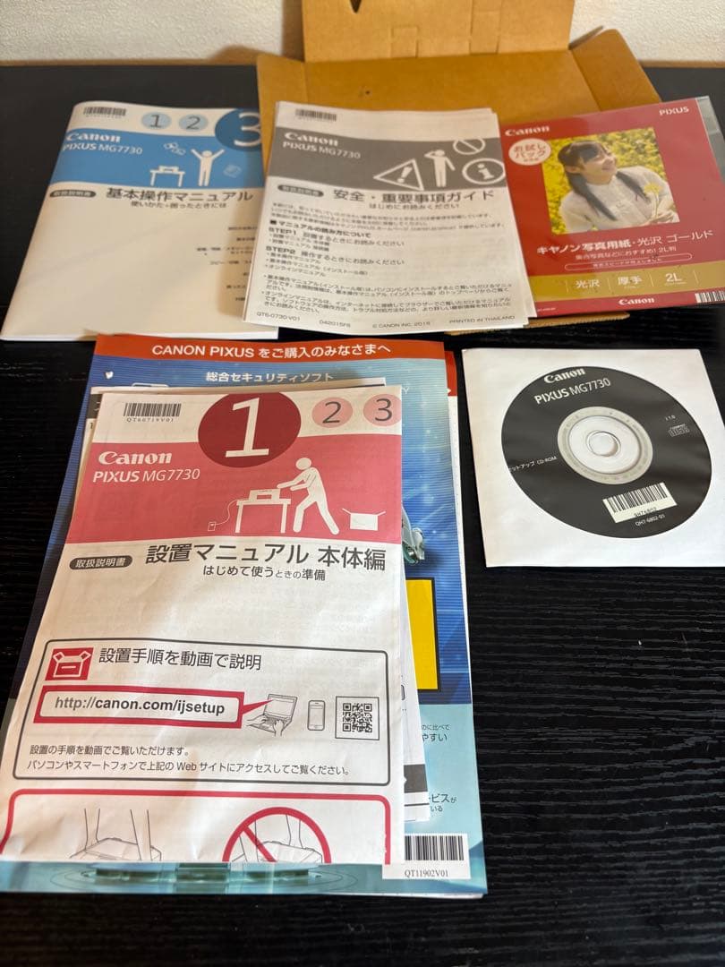 【未使用】Canon PIXUS MG7730 ブラック プリンター