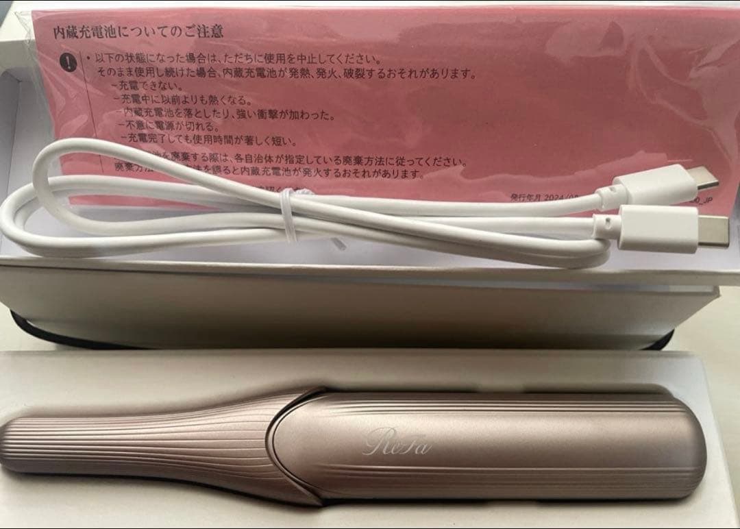 ReFa フィンガーアイロン ST6 シャンパンゴールド