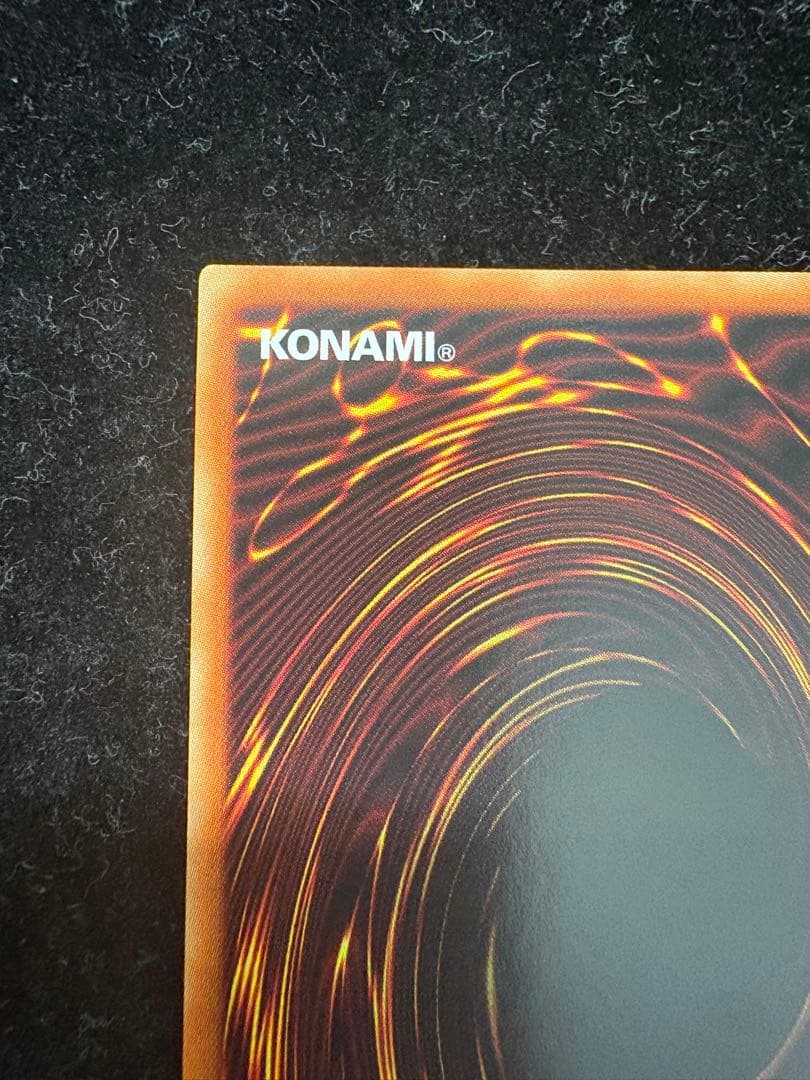 遊戯王 究極竜騎士 プリズマティックシークレット プリズマ