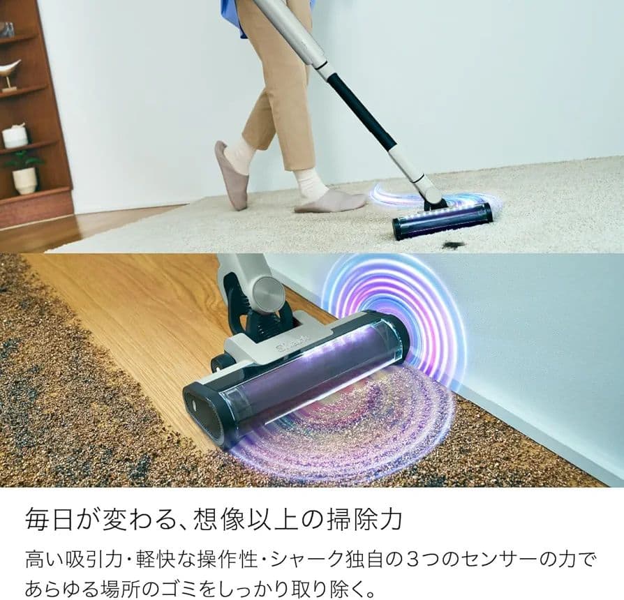 値下げしました【新品未開梱品】シャーククリーナーLC501JGY