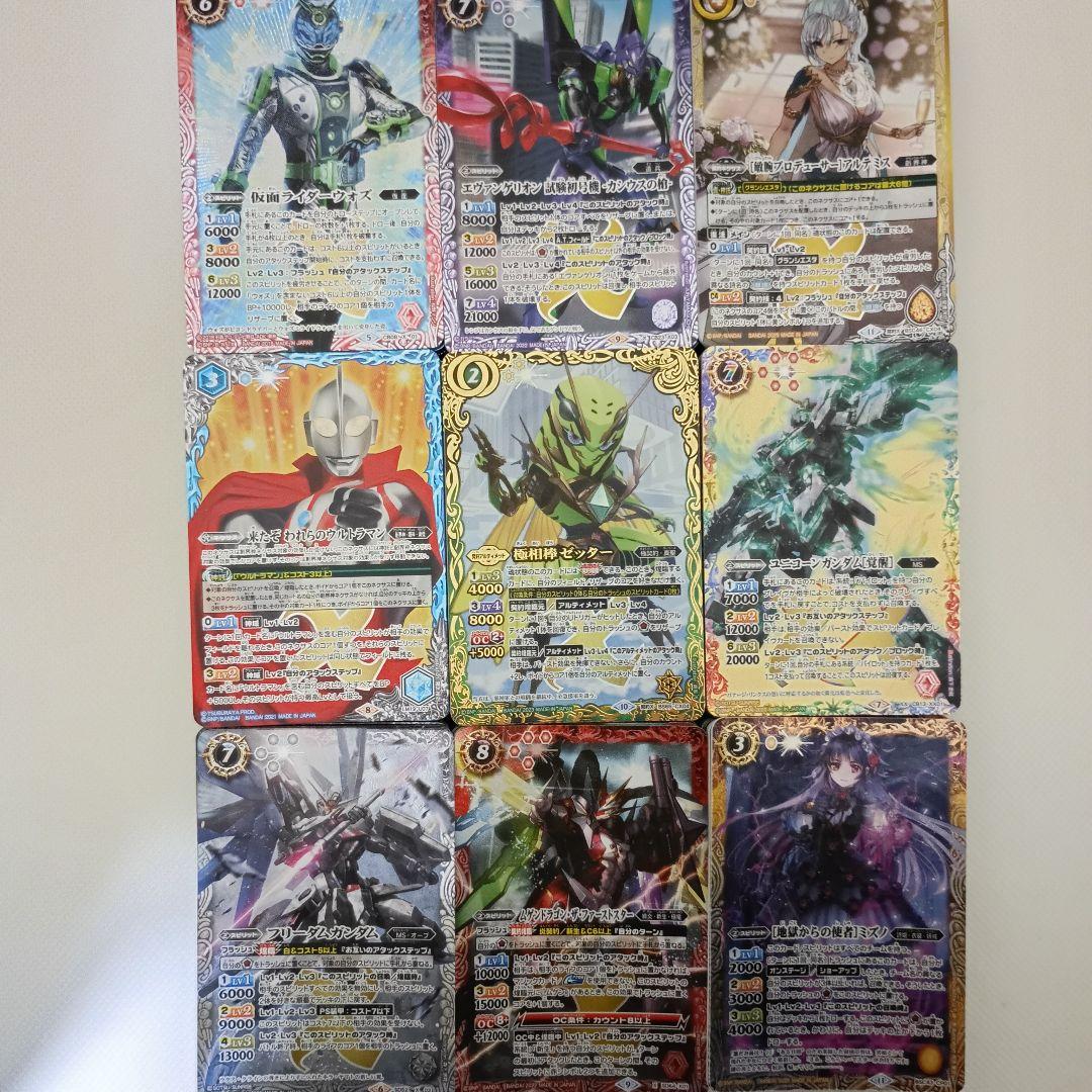 バトスピ　９デッキセット　引退品