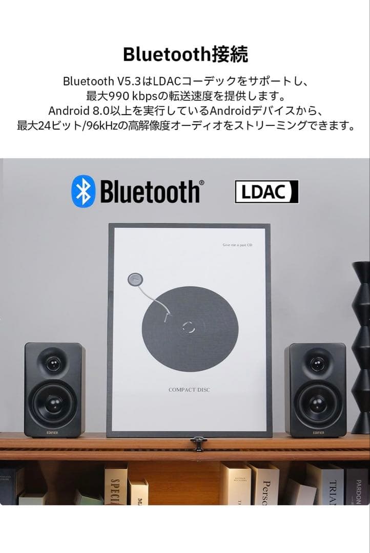 【ほぼ未使用】Edifier M60ホワイト マルチメディアスピーカー