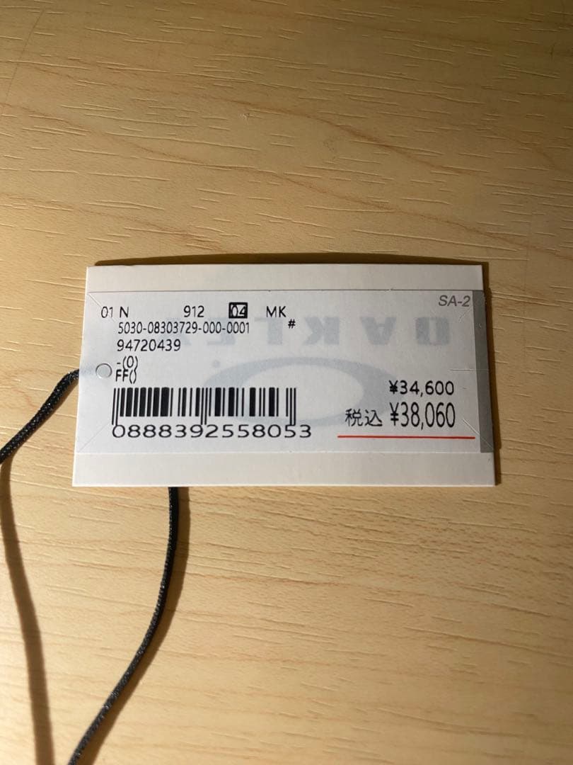 Oakley スポーツサングラス ゴールドレンズ