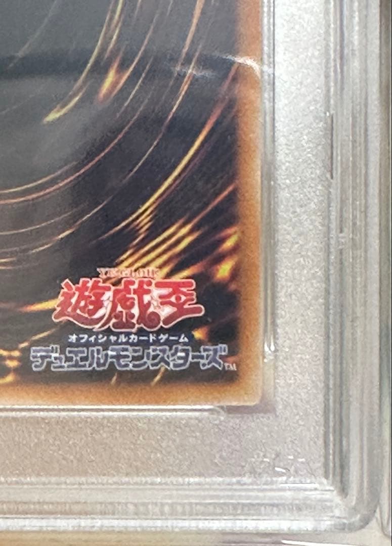 【遊戯王】（美品）魅惑の女王 LV7 レリーフ　PSA9