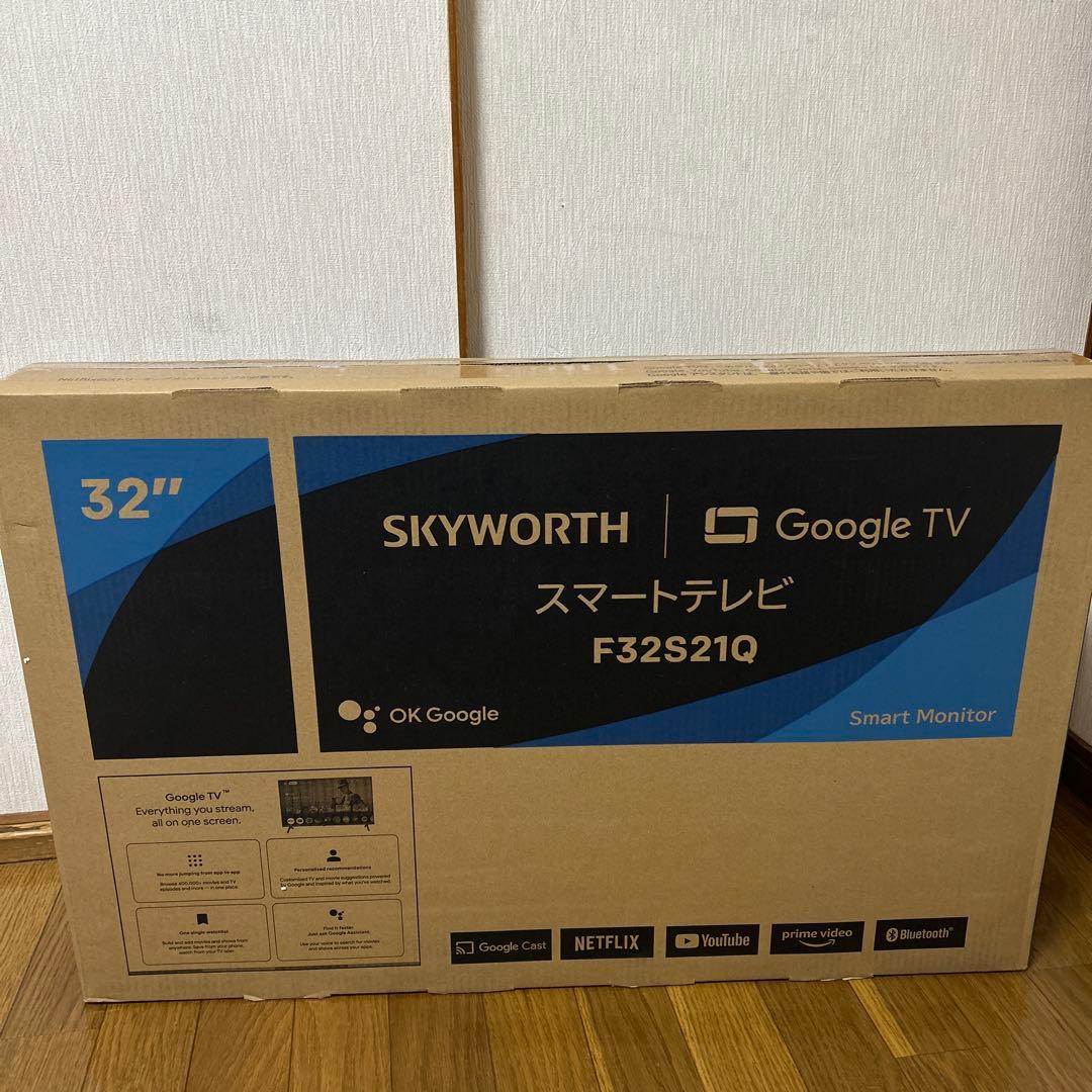 SKYWORTH 32インチ Google TV F32S21Q チューナーレス