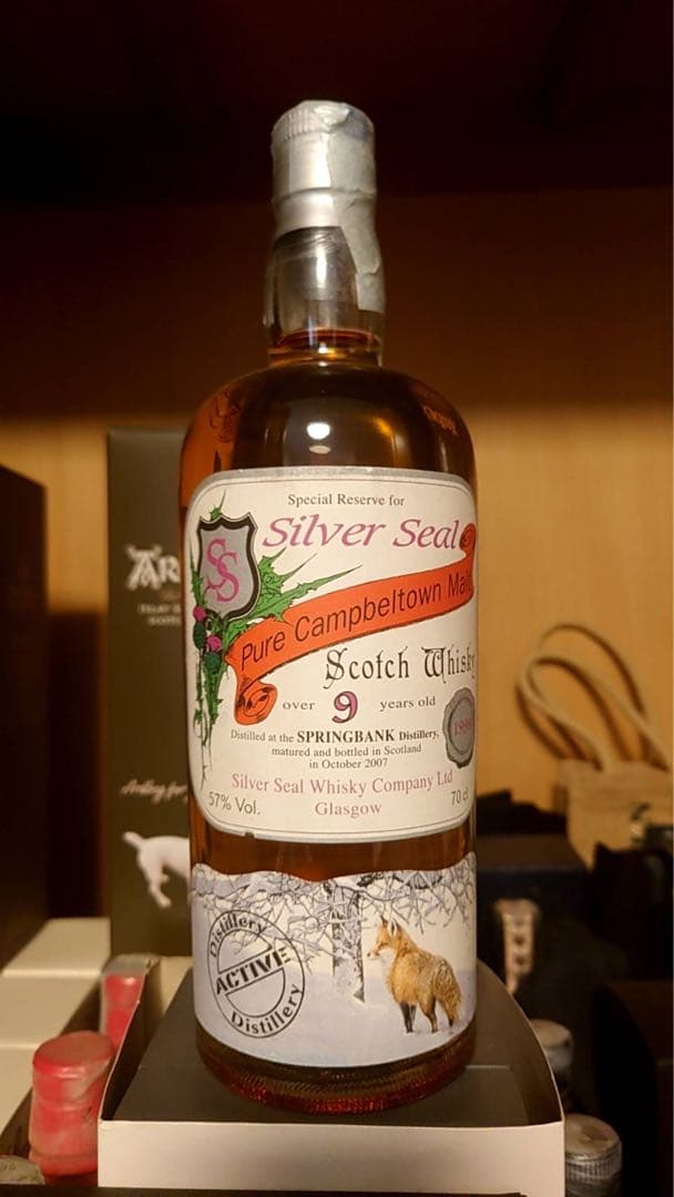 スプリングバンク　9年