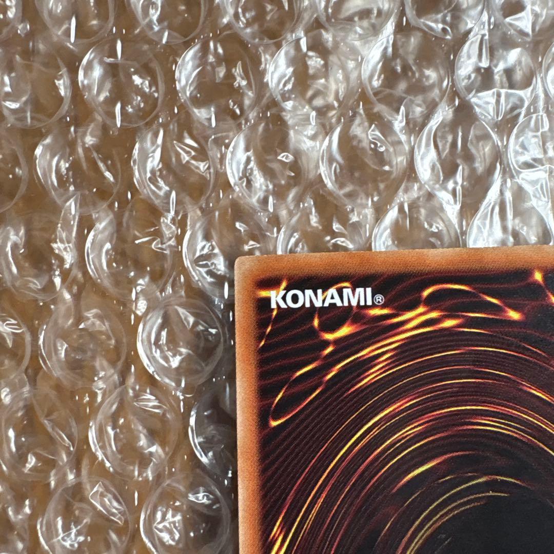 青眼の白龍(ブルーアイズ・ホワイト・ドラゴン)　ホロレア20AP-JP000