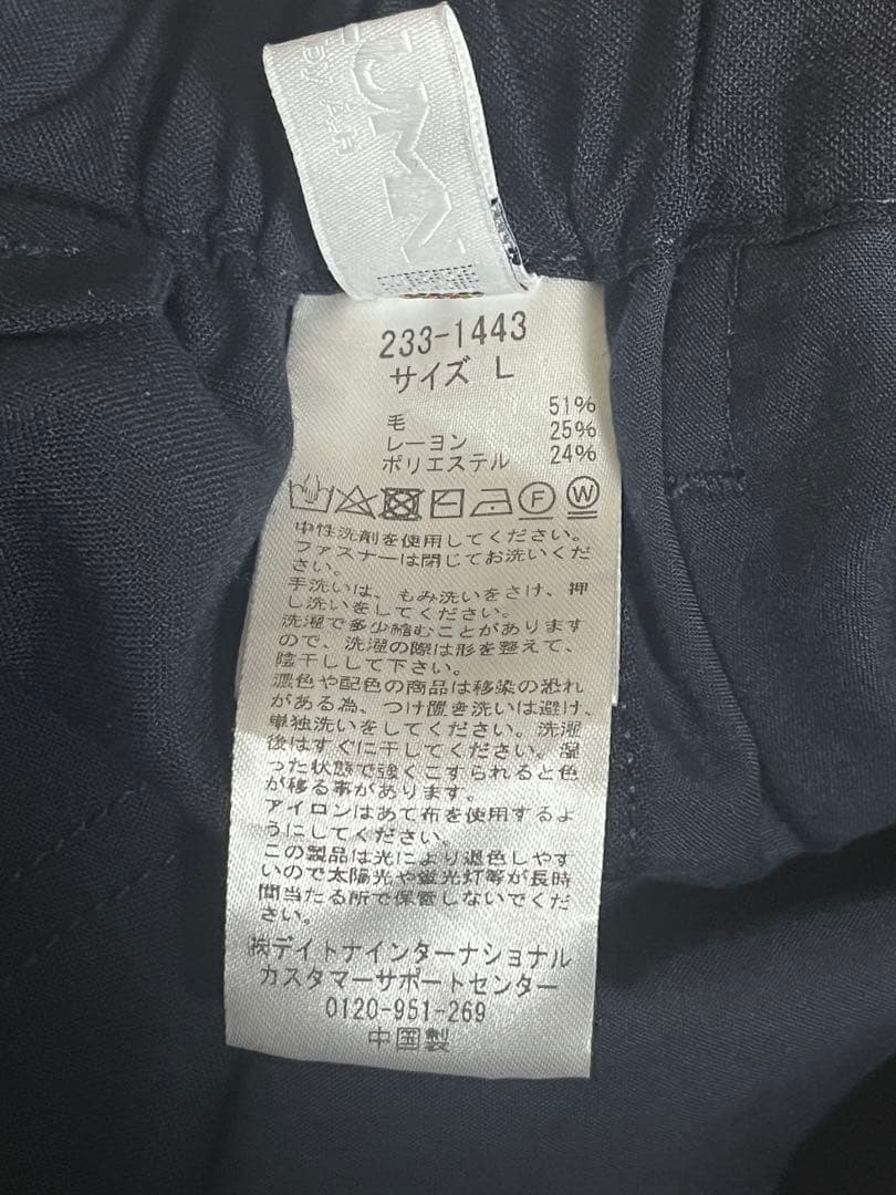 カウラム Saxony Chain Stitch Gym Pant 長谷川昭雄