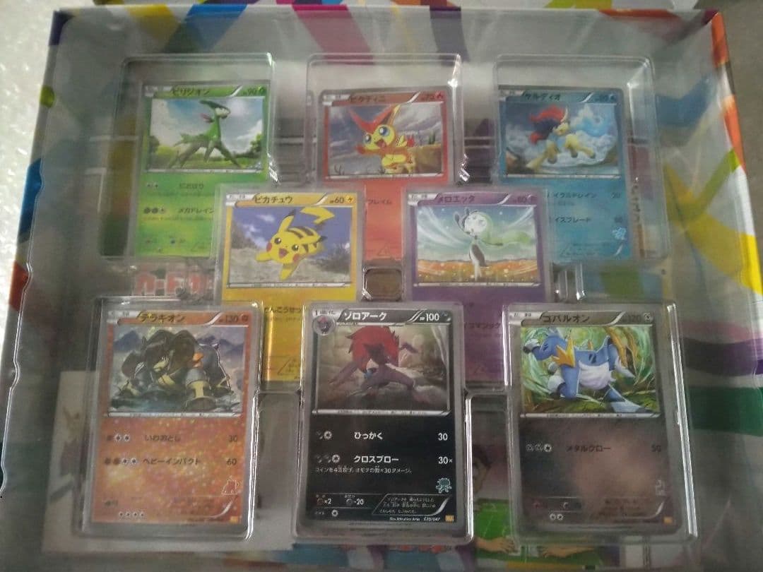 ✔ポケモンカード みんなの WAKU WAKU バトル【開封済み】