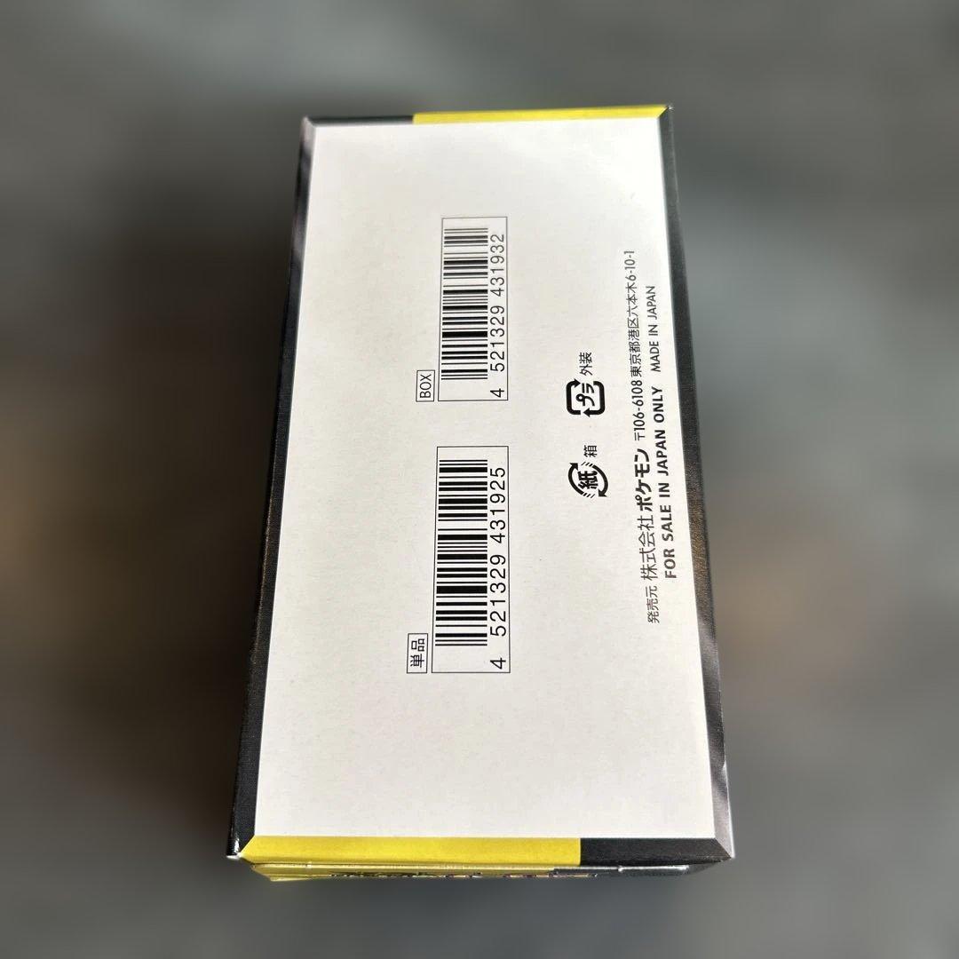 ポケカ MEGAドリームex 未開封BOX ポケモンカード