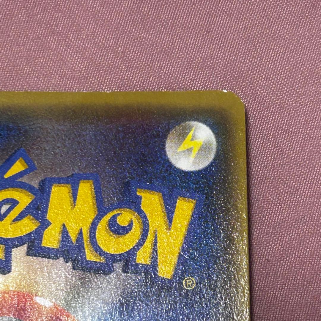 グラードン EX SR XY5 ガイアボルケーノ 073/070