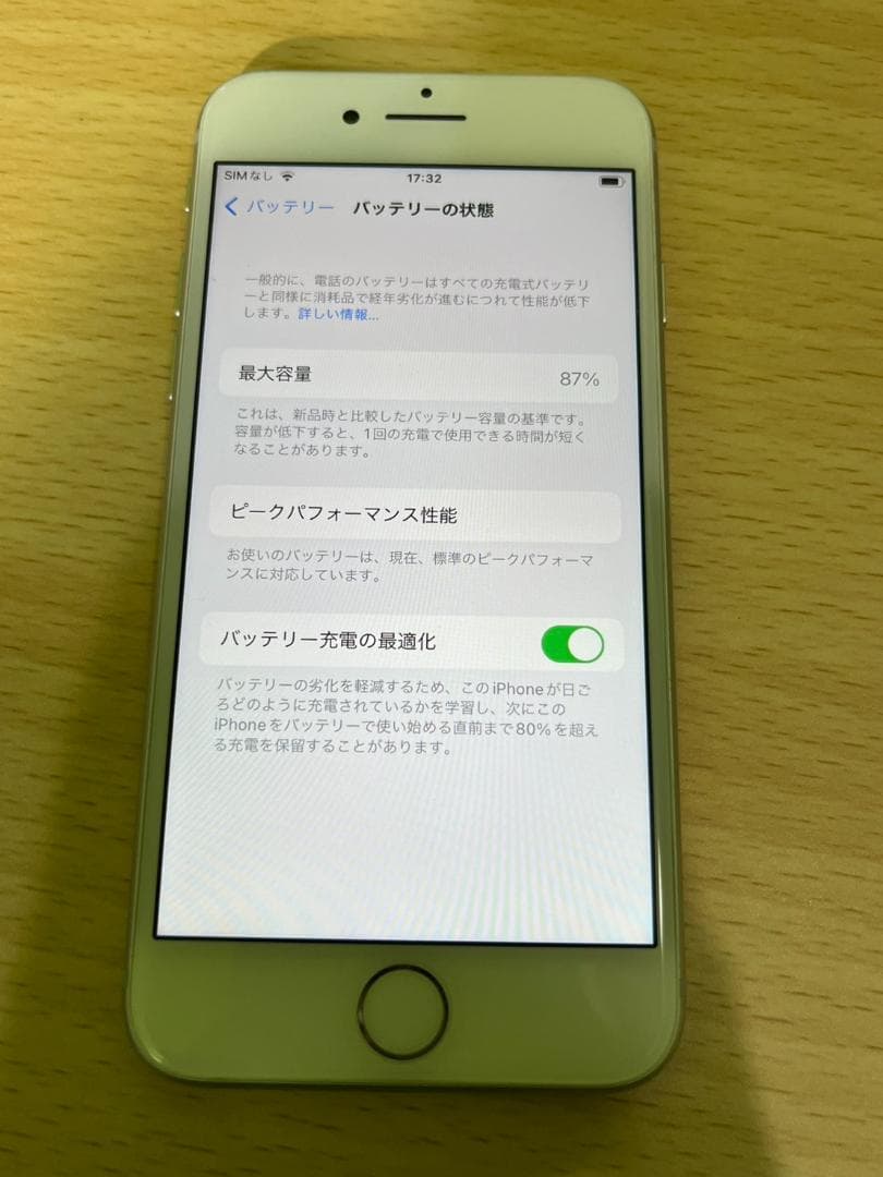 iPhone8 シルバー 64GB Simロック解除済み 動確済　美品