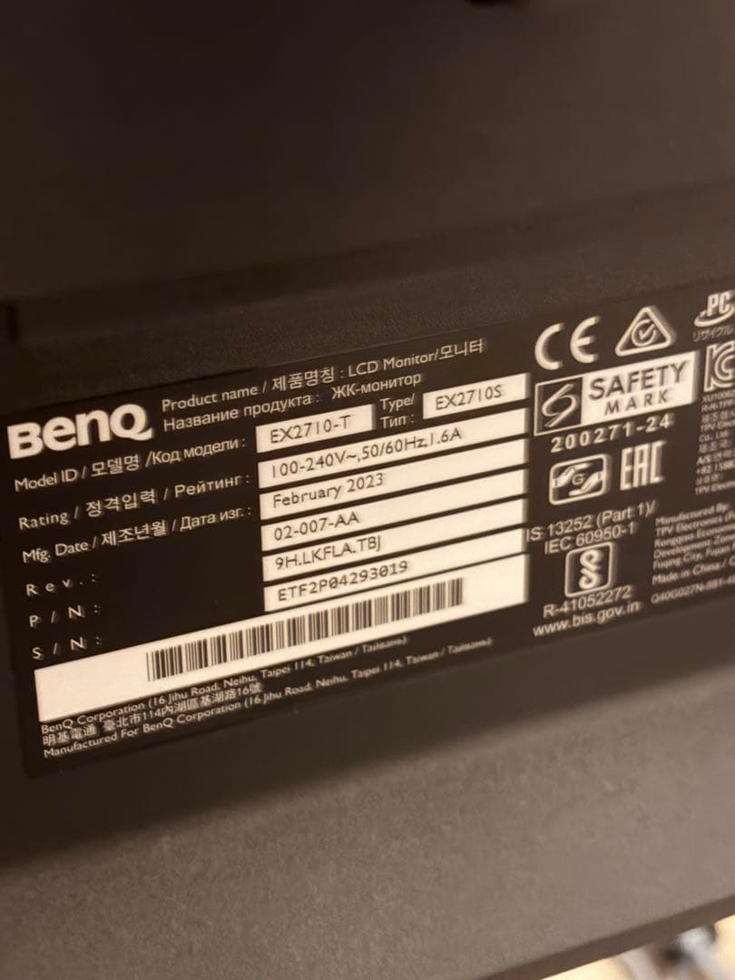 BenQ EX2710S 27インチ ゲーミングモニター　箱無し