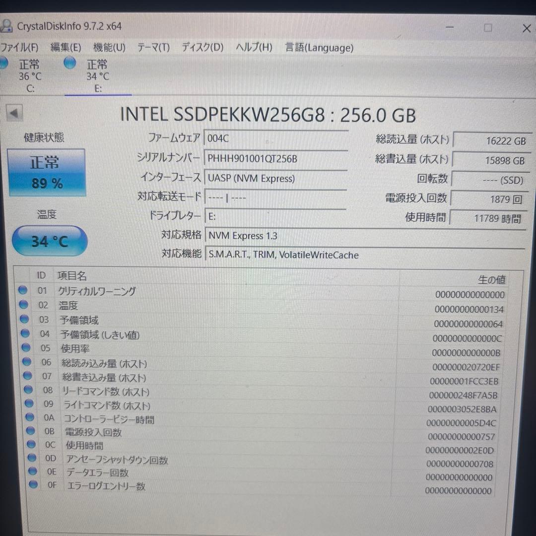 ①Intel SSD 760p 256GB M.2 PCIe 3.0 4本セット