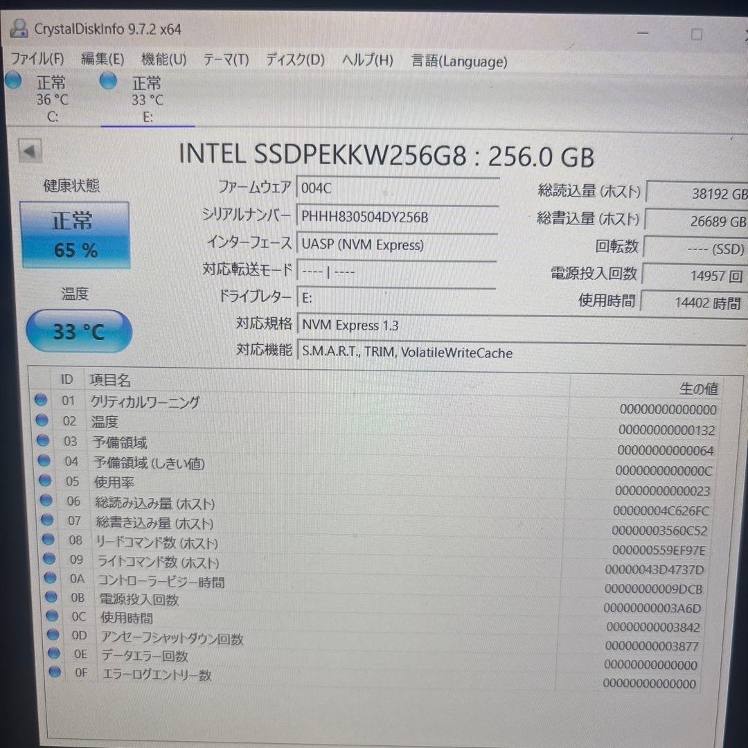 ①Intel SSD 760p 256GB M.2 PCIe 3.0 4本セット