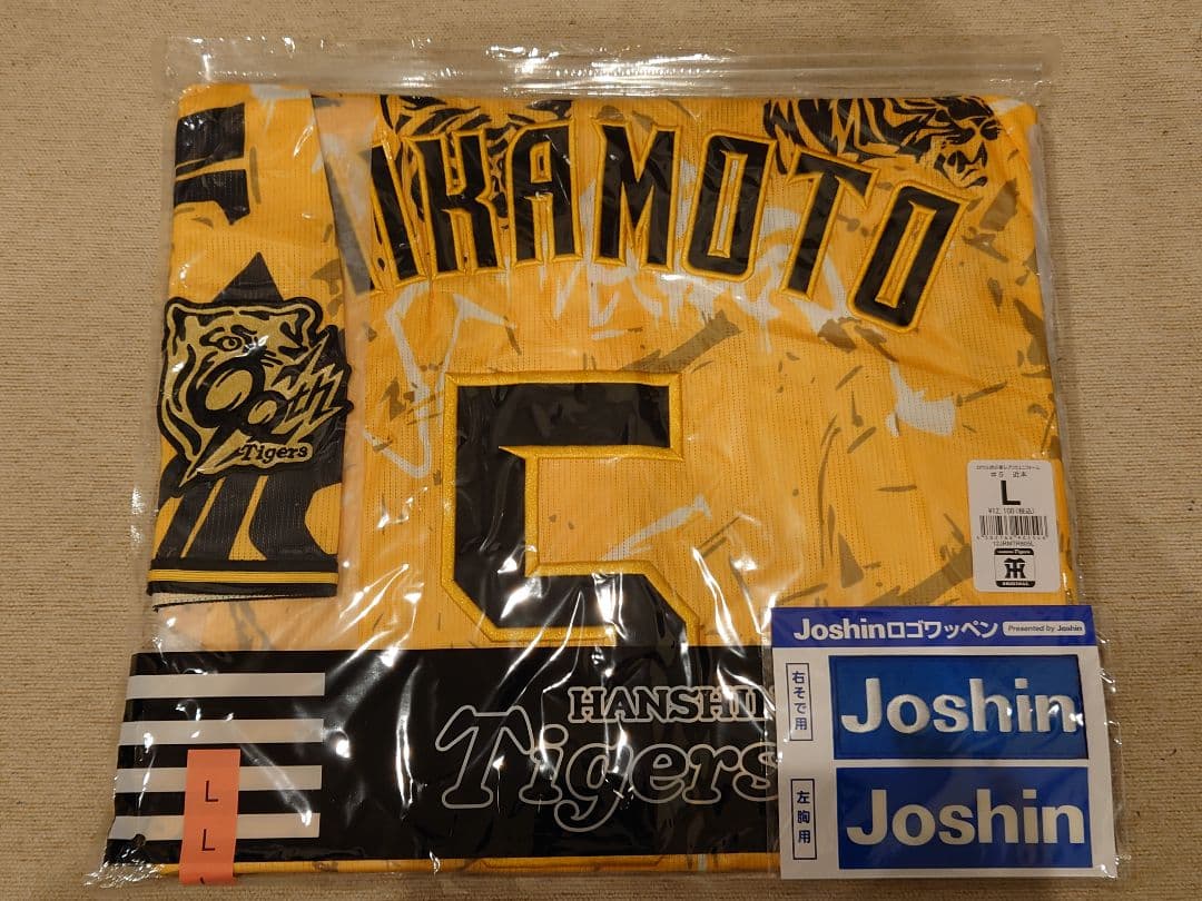 新品 5 近本 L ウル虎の夏 2025 レプリカユニフォーム 90周年 阪神