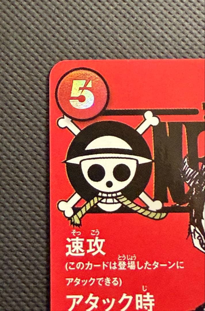 ワンピースマガジン　プロモ　ルフィ