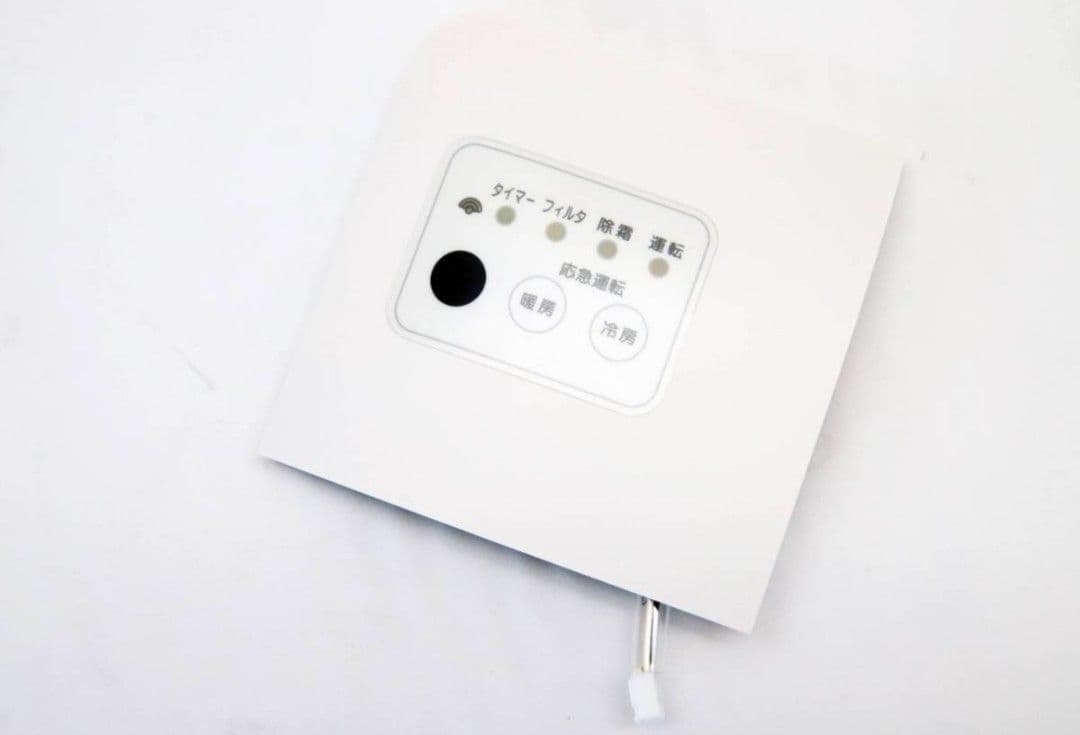 日立 業務用エアコン ワイヤレス受光部キット てんかせ2方向用 PC-ALHD2