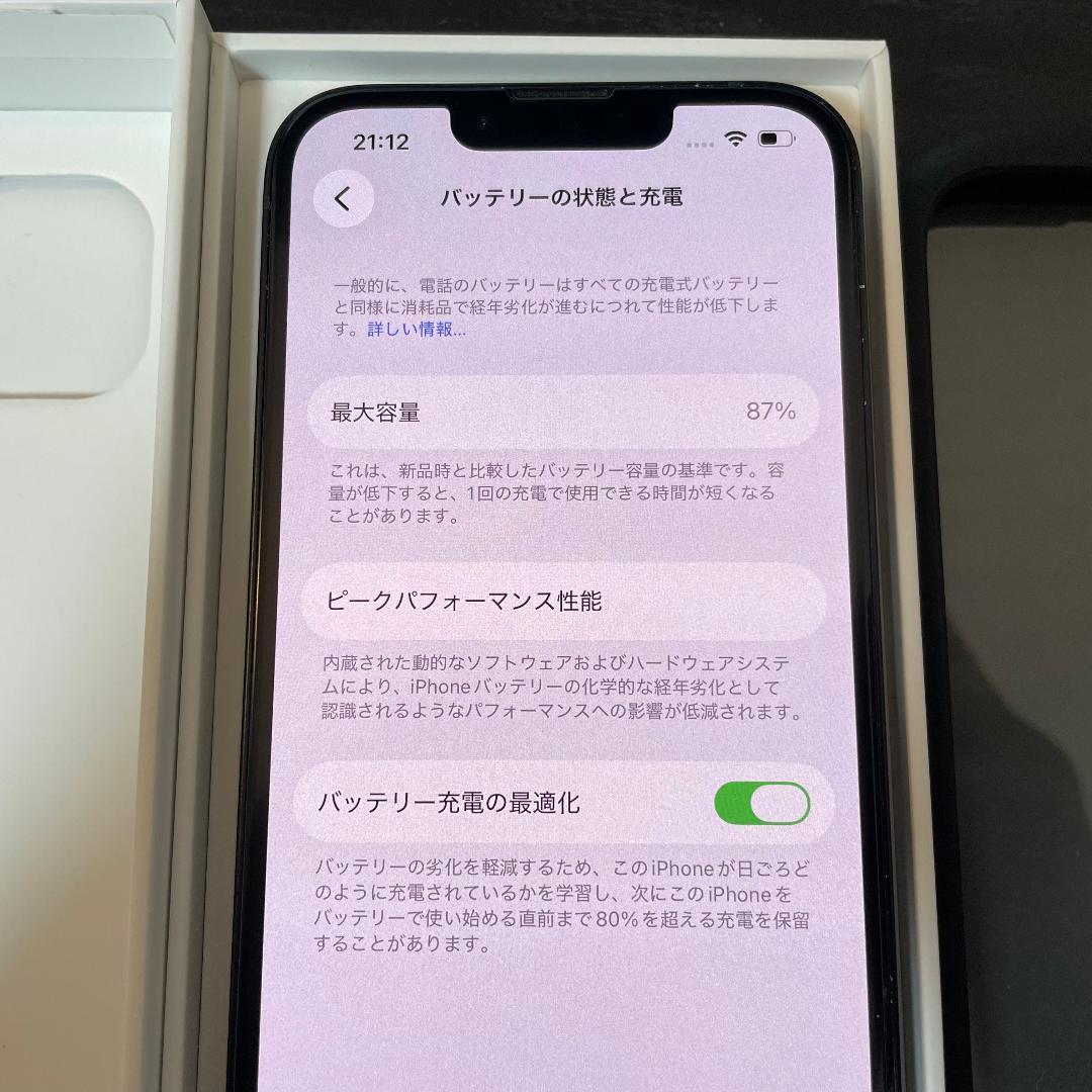 iPhone14 128GB MPUD3J/A SIMフリー ミッドナイト