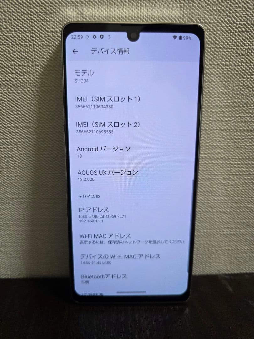 AQUOS zero6 au版 SHG04 ホワイト 美品本体