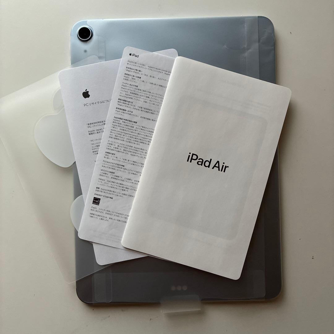 iPad Air4 第4世代 WiFi 256GB スカイブルー