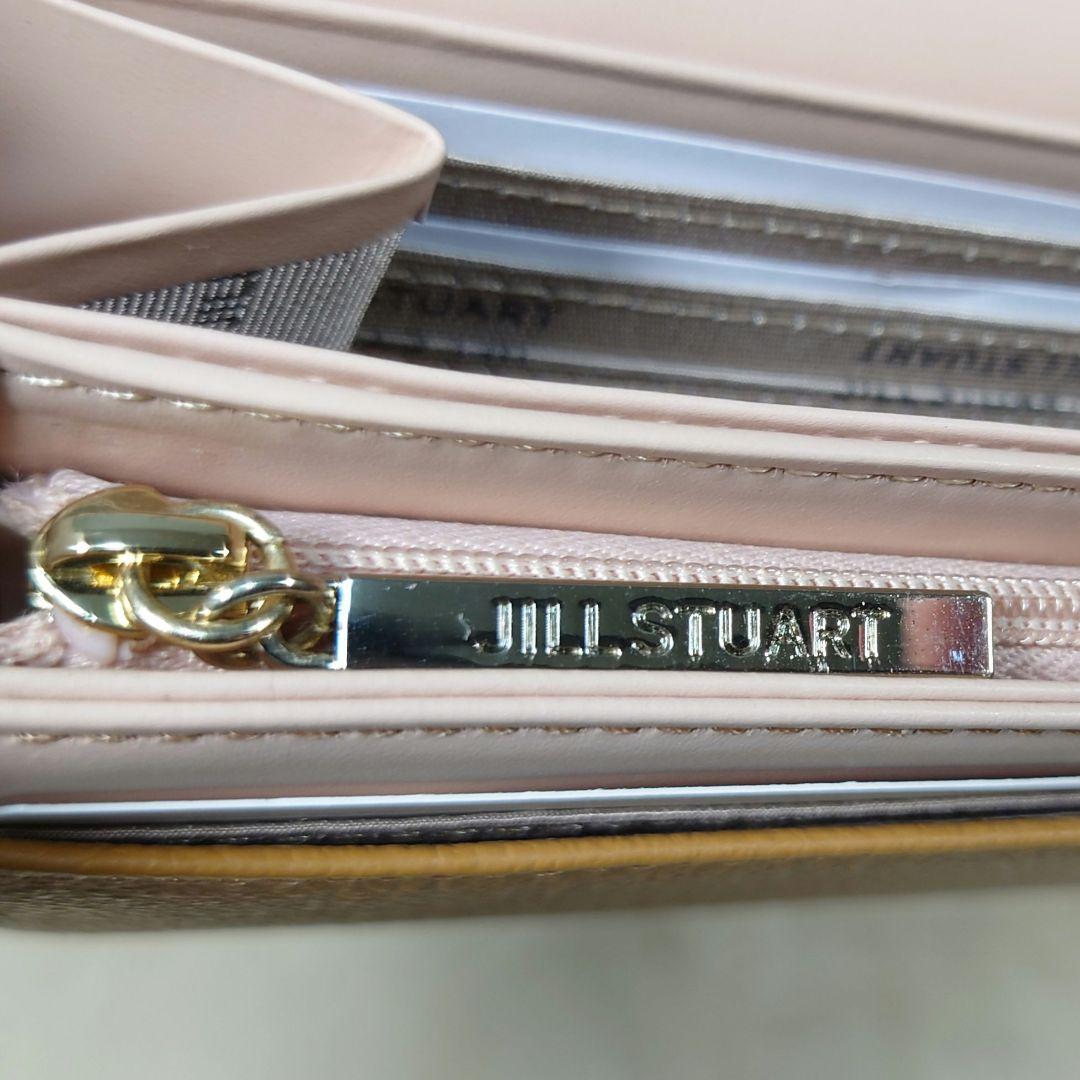 【極美品】JILL STUART キャメル レザー長財布 ラウンドファスナー