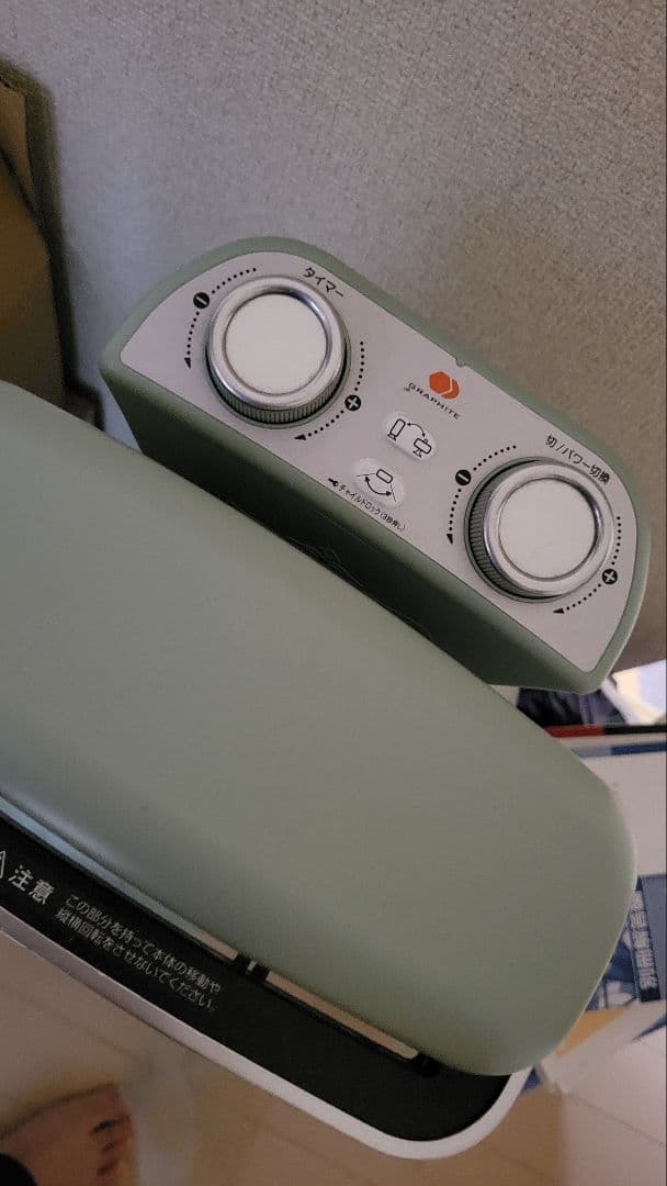 Aladdin遠赤グラファイトヒーター　CAH-2G10B