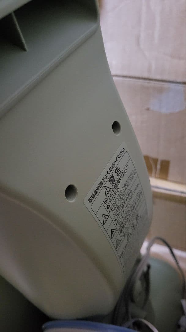 Aladdin遠赤グラファイトヒーター　CAH-2G10B