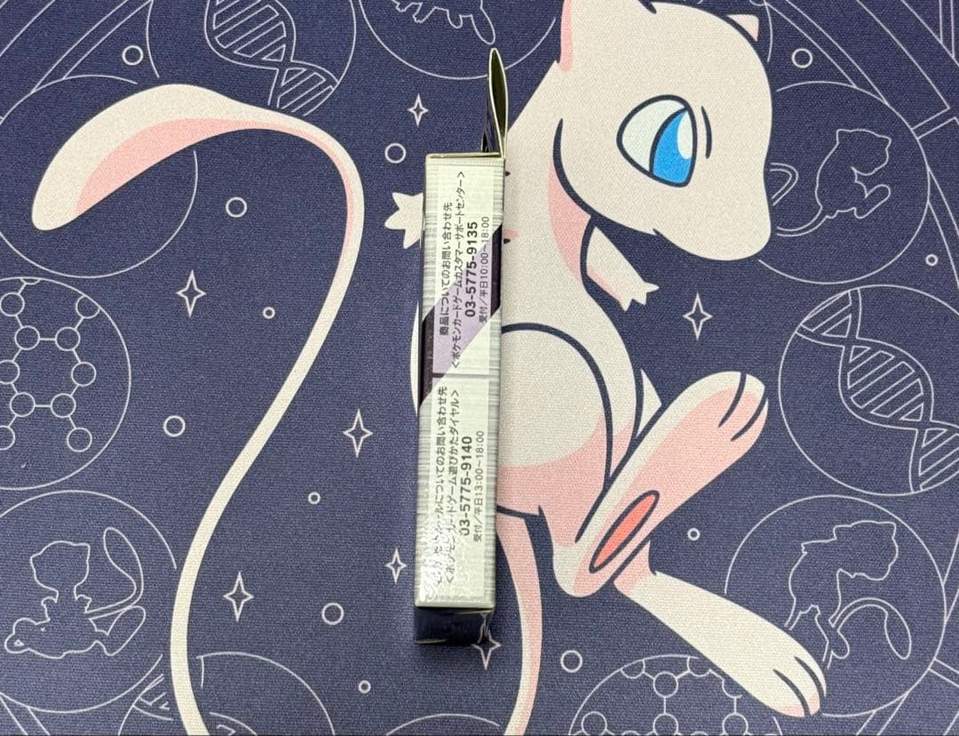 未使用 ポケモンカード コレクションパック ミュウツー Lv.x